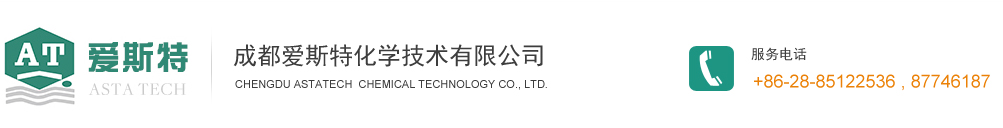 Chengdu AstaTech Chemical Technology Co., Ltd.